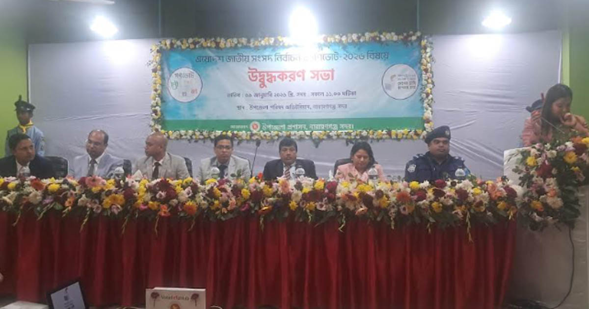 গণতন্ত্রের জন্য এদেশের মানুষ আন্দোলন করেছিল: অতিরিক্ত সচিব