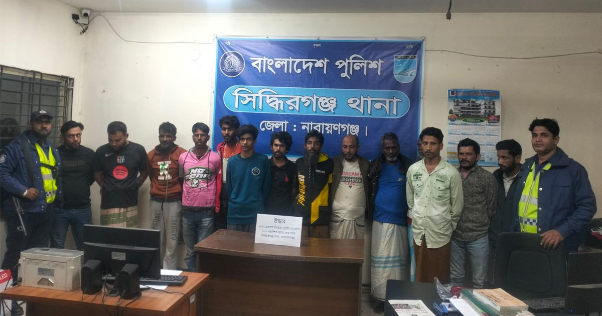 সিদ্ধিরগঞ্জে অভিযানে মাদক বিক্রেতা ও ছিনতাইকারীসহ ২২ জন গ্রেপ্তার