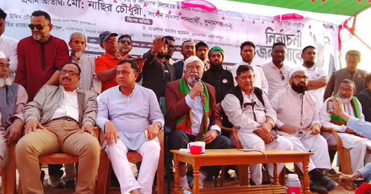 এটি আমার জীবনের শেষ নির্বাচন, ধানের শীষে ভোট দিন: নাছির চৌধুরী