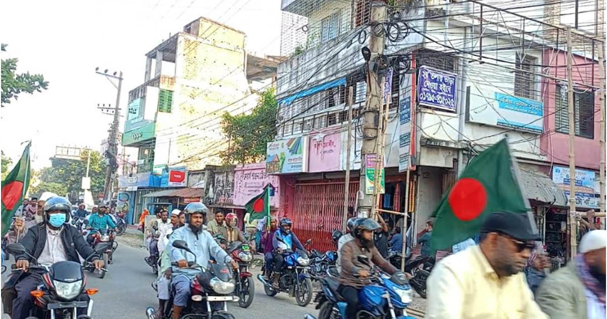 আওয়ামী লীগের নাশকতা ঠেকাতে নাটোরে জামায়াতের মোটরসাইকেল শোডাউন