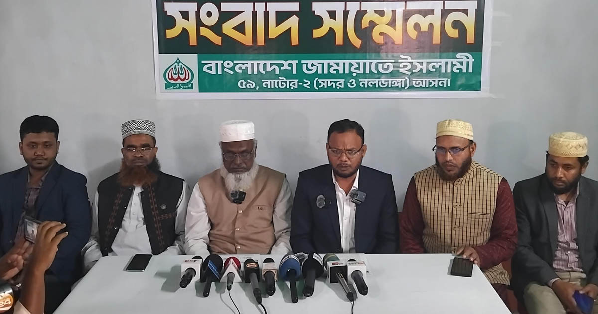 নাটোরে জামায়াতের নারী কর্মীদের ওপর হামলার অভিযোগ, প্রতিবাদে সংবাদ সম্মেলন