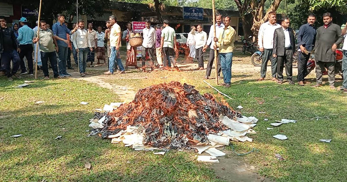 নবাবগঞ্জে ১ হাজার ৮০০টি জমির দলিল পোড়ানো হলো সাব রেজিস্ট্রার অফিসে