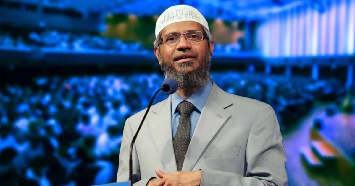 ঢাকায় আসছেন ড. জাকির নায়েক