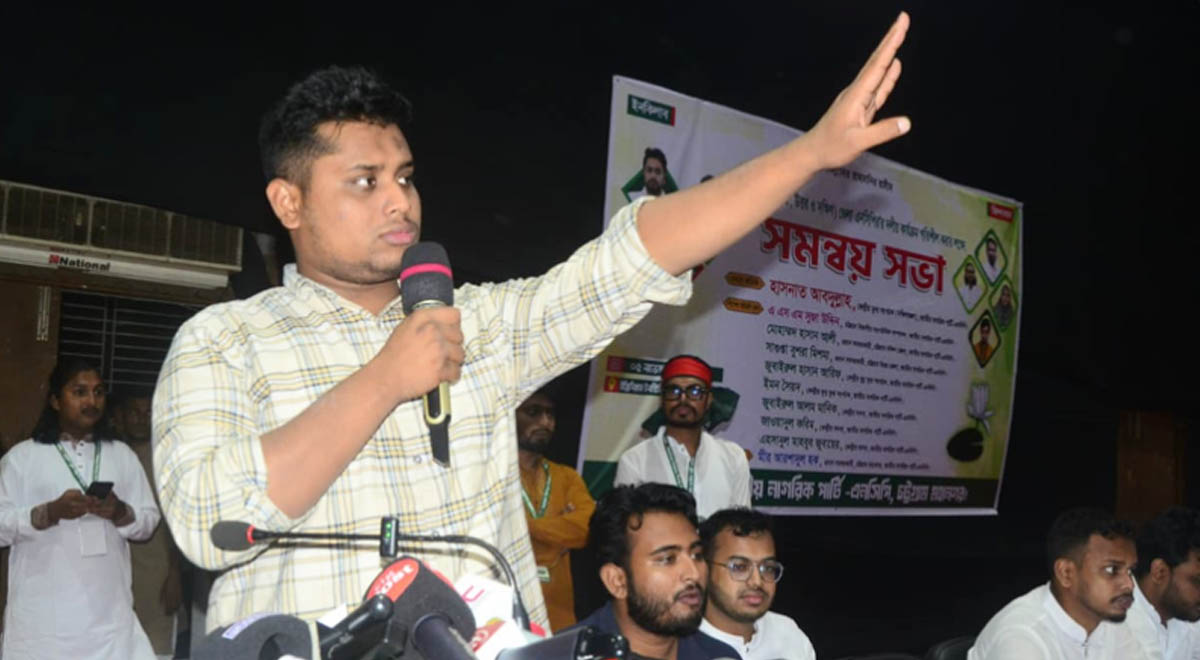 দলীয় কোন্দলে গুলি খেতে না চাইলে এনসিপি করুন
