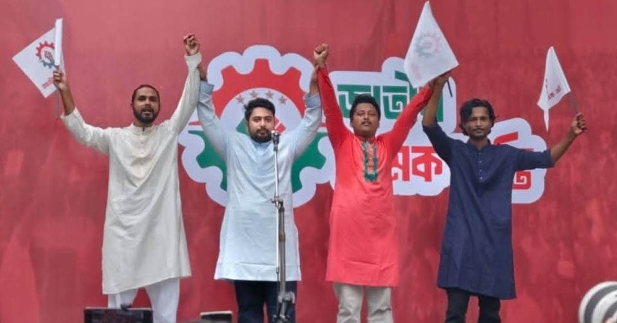 কিছু রাজনৈতিক দল জনগণের সঙ্গে প্রতারণা করে সনদে সই করছে