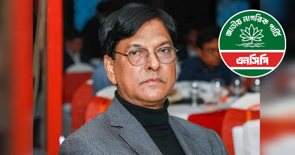 বিএনপির মনোনয়নবঞ্চিত মনজুর কাদের হলেন এনসিপির প্রার্থী