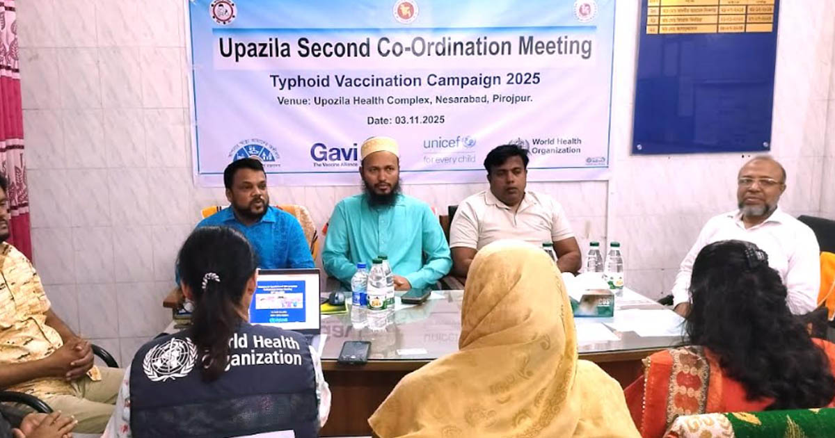 নেছারাবাদে টাইফয়েড ভ্যাকসিনেশন ক্যাম্পেইন বিষয়ক সভা