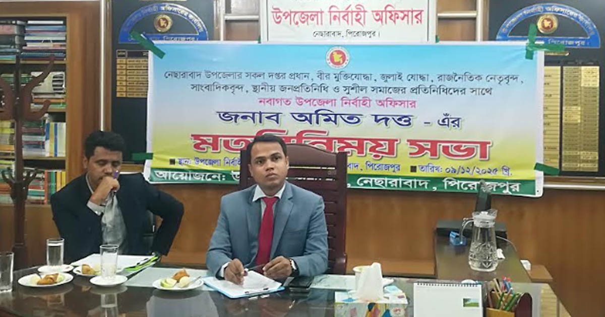 নেছারাবাদ উপজেলায় কর্মরত সাংবাদিকদের সাথে নবাগত ইউএনওর মতবিনিময়