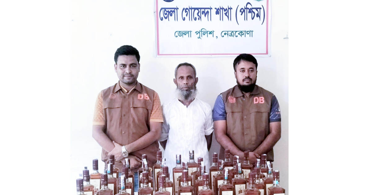 ডিবি পুলিশের মাদকবিরোধী অভিযান: ভারতীয় মদসহ আটক ১