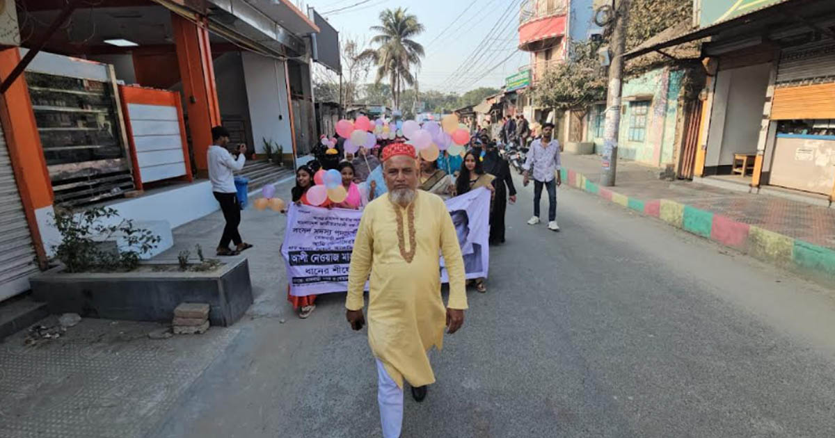 রাজবাড়ী-১ আসনের ধানের শীষের প্রার্থীর পক্ষে শোভাযাত্রা
