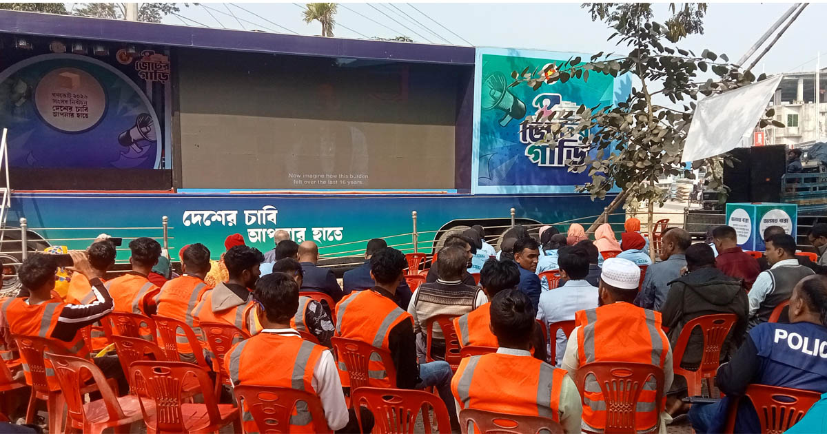 সালথায় গণভোট বিষয়ে জনসচেতনতামূলক প্রচার