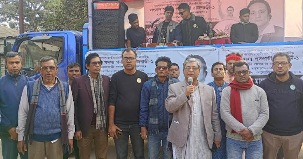 গোয়ালন্দে গানে গানে ধানের শীষের ভোট প্রার্থনা