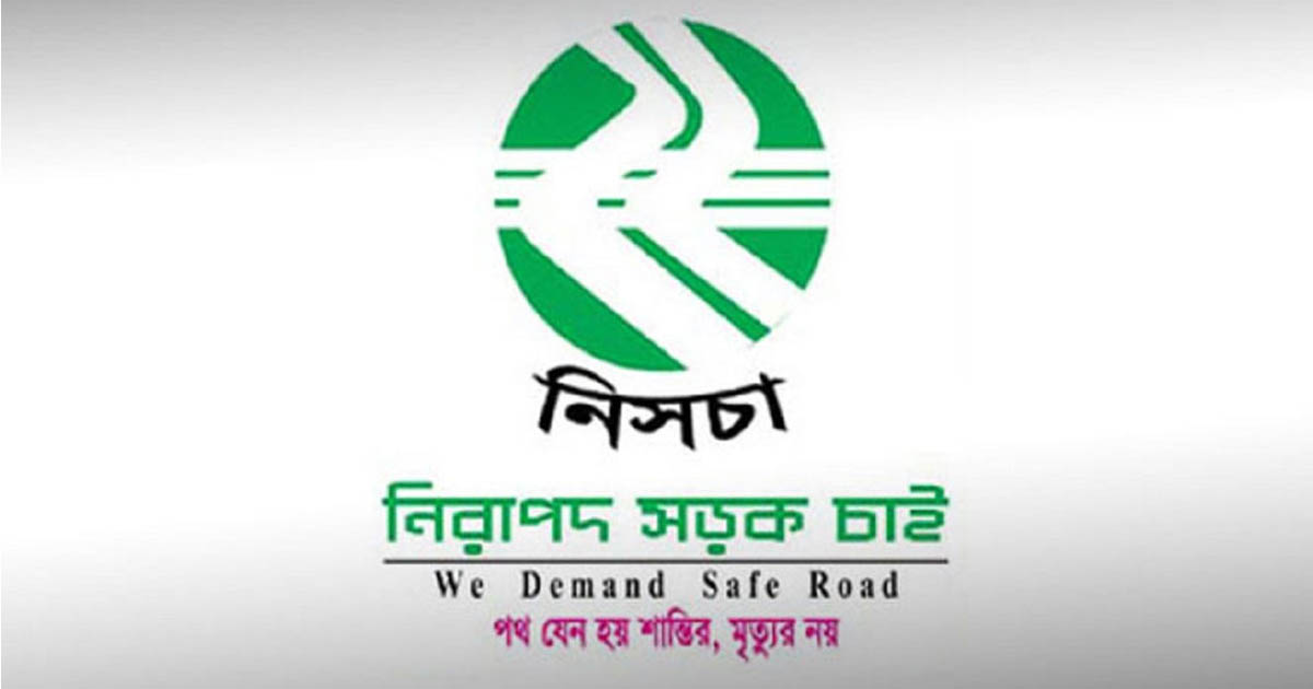 সেপ্টেম্বরে সিলেটে সড়ক দুর্ঘটনায় ৩৫ জনের প্রাণহানি