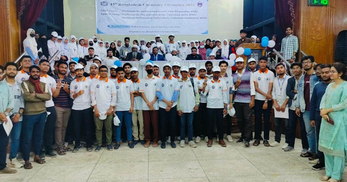 জাতীয় উন্নয়নে উন্নত রাসায়নিক শিল্পের বিকল্প নেই: নোবিপ্রবি উপাচার্য