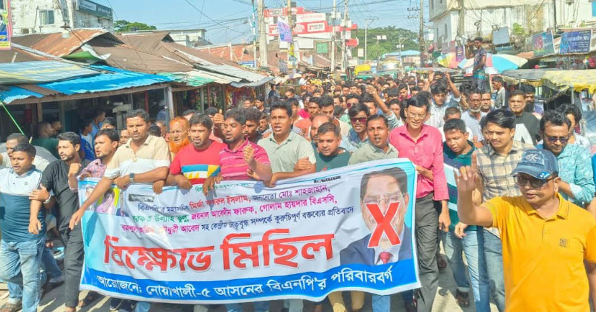 কেন্দ্রীয় নেতাদের বিরুদ্ধে কুরুচিপূর্ণ মন্তব্য: বিএনপি প্রার্থীর মনোনয়ন বাতিলের দাবি