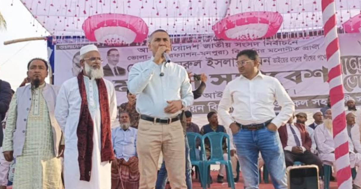 দাঁড়িপাল্লায় কারচুপির কারণে মানুষ আস্থা হারিয়েছে: নুরুল ইসলাম নয়ন