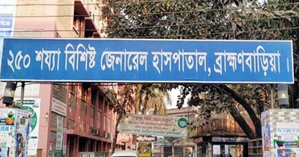 ব্রাহ্মণবাড়িয়ার নাসিরনগরে প্রেমসংক্রান্ত বিরোধে যুবক খুন