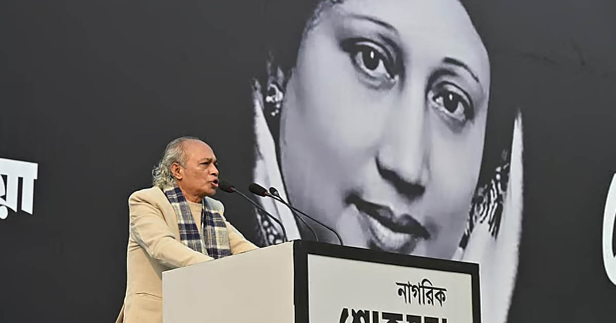 খালেদা জিয়া ছিলেন দেশ ও মানুষের নেত্রী