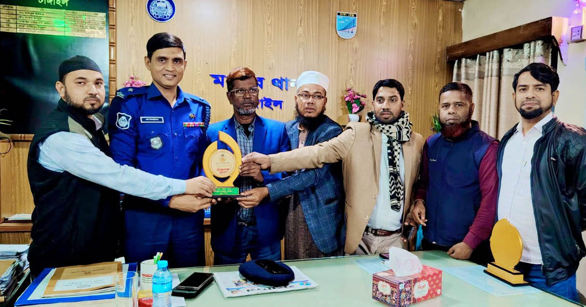 বদলি উপলক্ষে মধুপুরের বিদায়ী অফিসার ইনচার্জ এমরানুল কবিরকে সম্মাননা