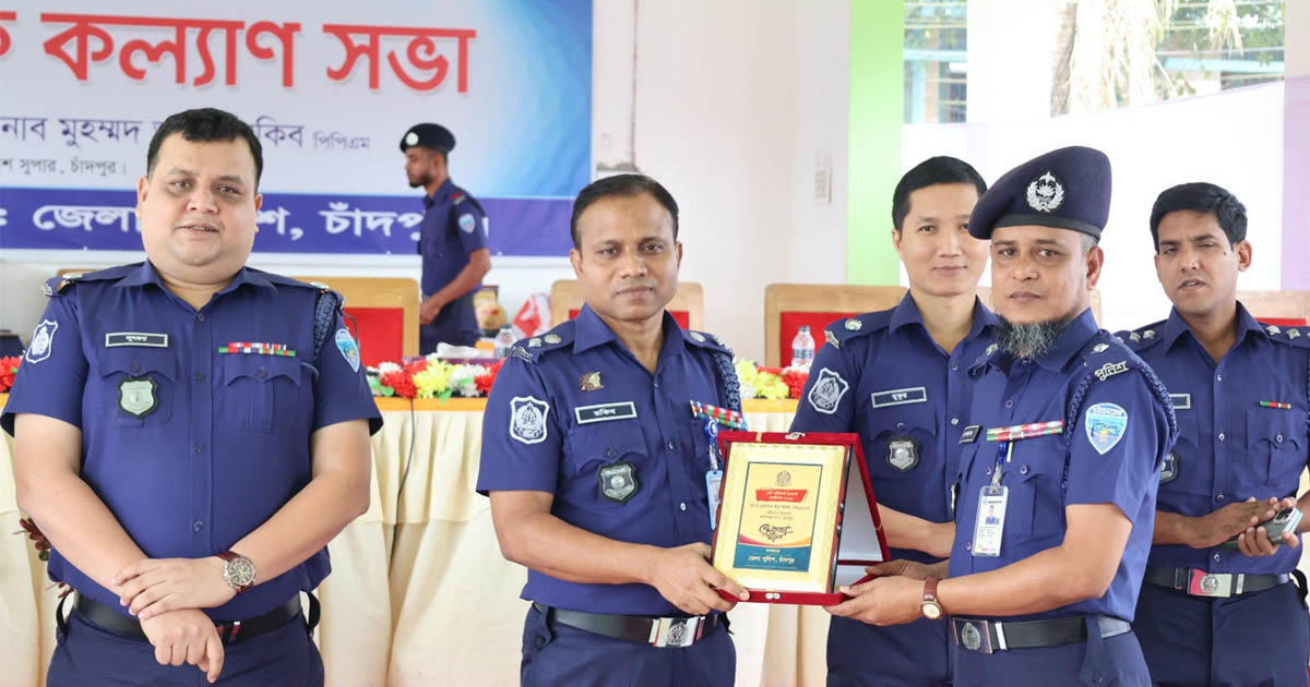চাঁদপুরে পঞ্চমবারের মতো শ্রেষ্ঠ ওসি ফরিদগঞ্জের মো. শাহ্ আলম