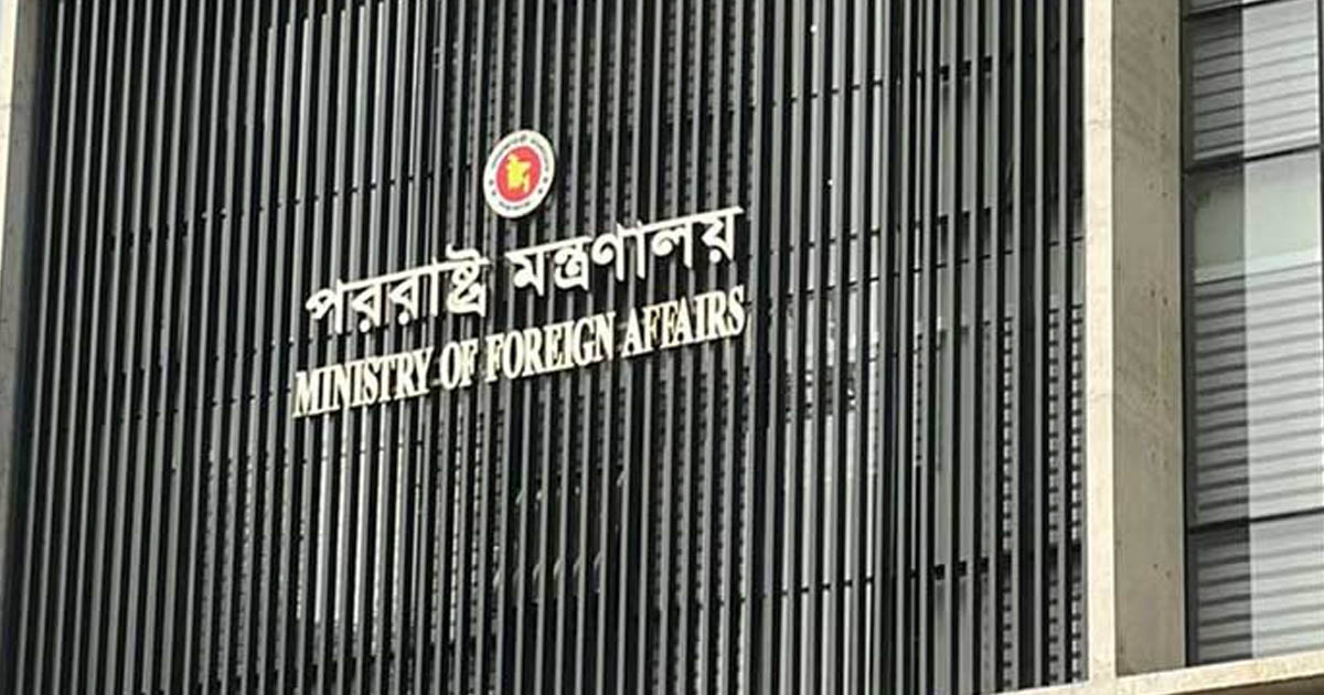 ঢাকার কূটনৈতিক বার্তা: ‘সম্পর্ক নষ্ট করতে চাই না’
