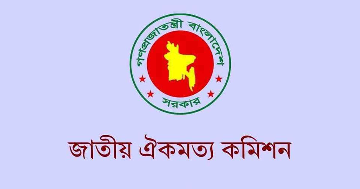 সংবিধান থেকে বঙ্গবন্ধুর প্রতিকৃতি প্রদর্শনসংক্রান্ত অনুচ্ছেদ বিলুপ্তির প্রস্তাব