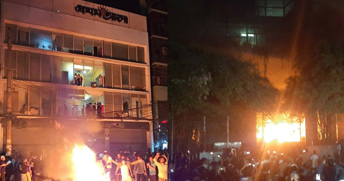 প্রথম আলো ও ডেইলি স্টারে হামলা, জড়িত ৯ জন গ্রেপ্তার