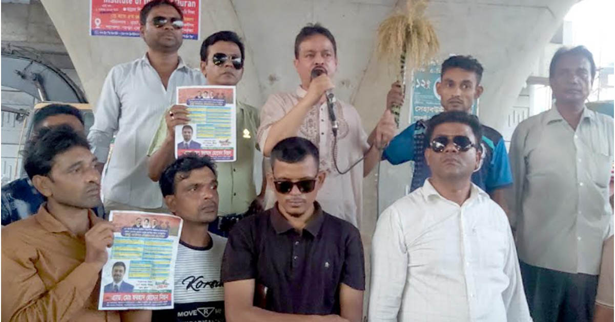 ৩১ দফা বাস্তবায়নে পলাশবাড়ীতে পথসভা