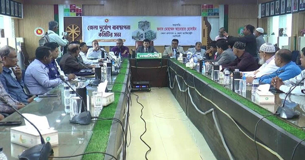 বিশেষজ্ঞ দলের পরিদর্শনের পর জানানো যাবে নরসিংদীতে ভূমিকম্পের ক্ষয়ক্ষতি