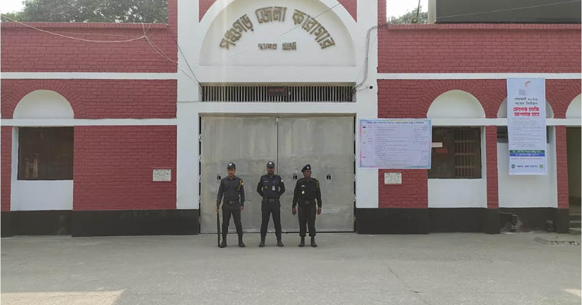 পঞ্চগড় কারাগার থেকে ভোট দেবেন ১৮ কারাবন্দি