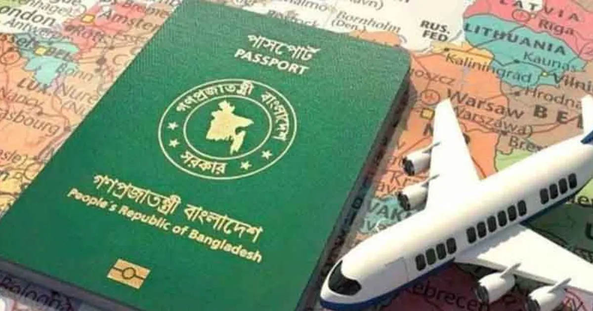 বিশ্বের শক্তিশালী পাসপোর্ট সূচকে বাংলাদেশের বড় উন্নতি