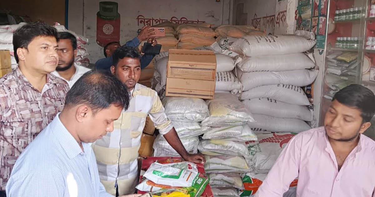 নিবন্ধনকৃত নামের পরিবর্তে অন্য নামে বীজ বিক্রয়, চার ব্যবসায়ীকে জরিমানা