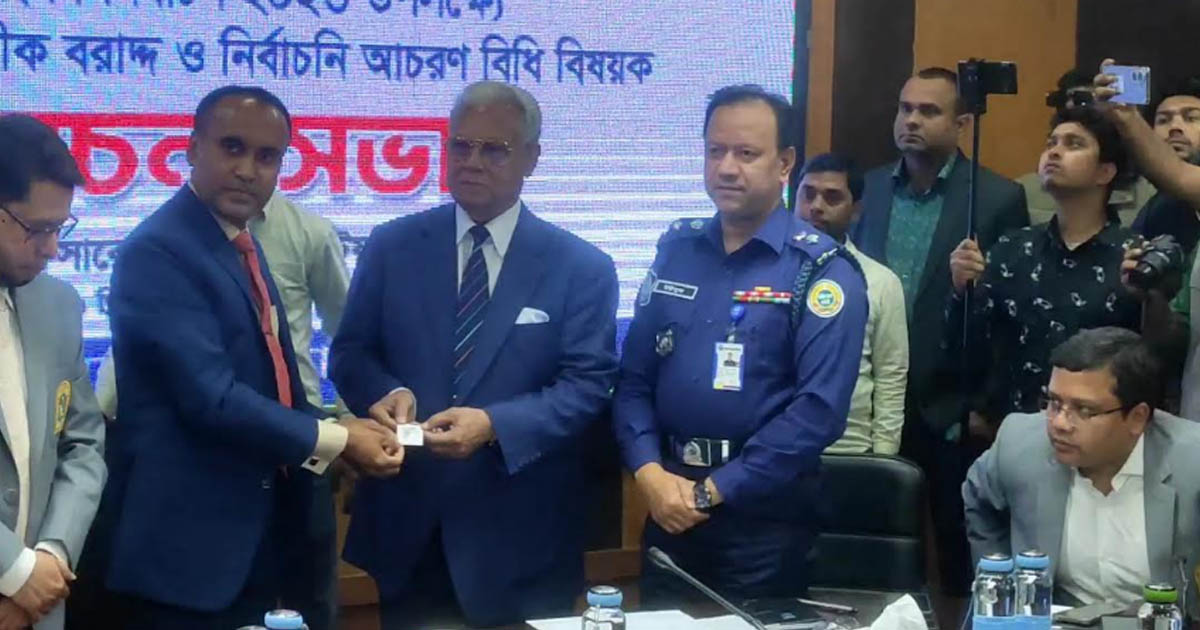 পটুয়াখালীতে প্রতিদ্বন্দ্বী প্রার্থীদের প্রতীক বরাদ্দ ও নির্বাচনী আচরণবিধি বিষয়ক সভা
