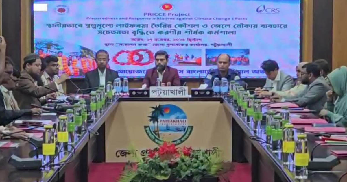 স্থানীয়ভাবে স্বল্পমূল্যে লাইফবয়া তৈরি ও সচেতনতা বৃদ্ধিতে কর্মশালা