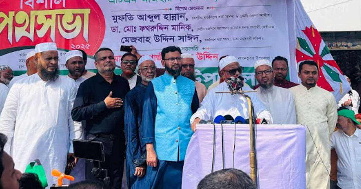 গণভোট নিয়ে টালবাহানা করবেন না