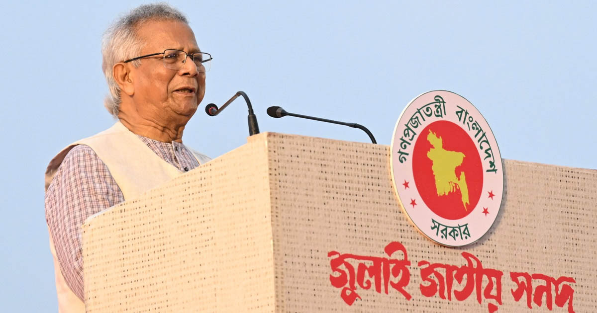 এই দেশ তরুণদের, তারাই পথ দেখাবে