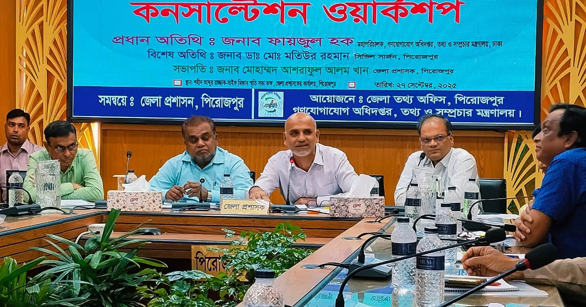 পিরোজপুরে টাইফয়েড টিকা বিষয়ক ওরিয়েন্টেশন কর্মশালা