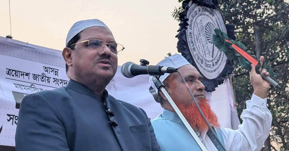 নির্বাচনে দেশপ্রেমিক নেতৃত্বের বিকল্প নেই, হাত পাখায় ভোট দিন: চরমোনাই পীর