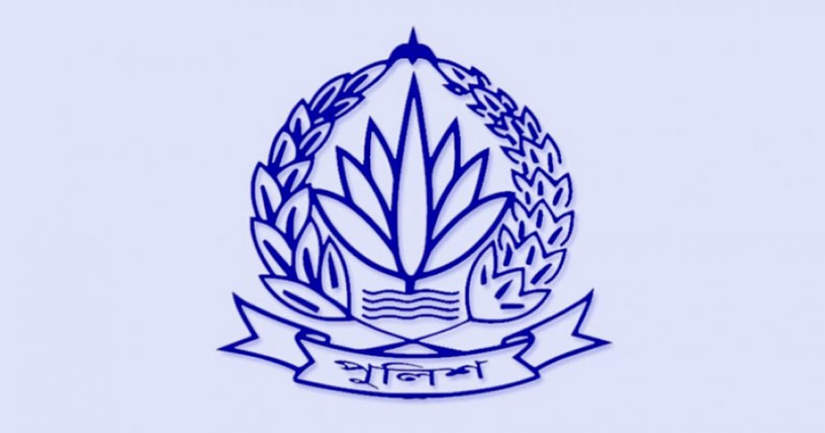 পুলিশের ৩৯ কর্মকর্তার পদে বড় পরিবর্তন