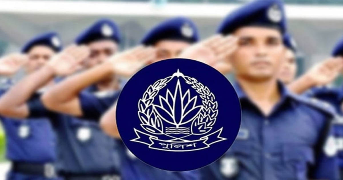 স্বাধীন পুলিশ কমিশন গঠনে অধ্যাদেশের খসড়া চূড়ান্ত