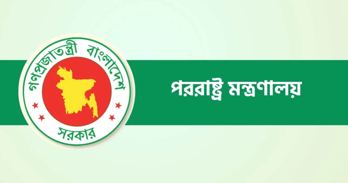 ভারতের কাছে হাসিনা-কামালকে ফেরত চাইল অন্তর্বর্তী সরকার