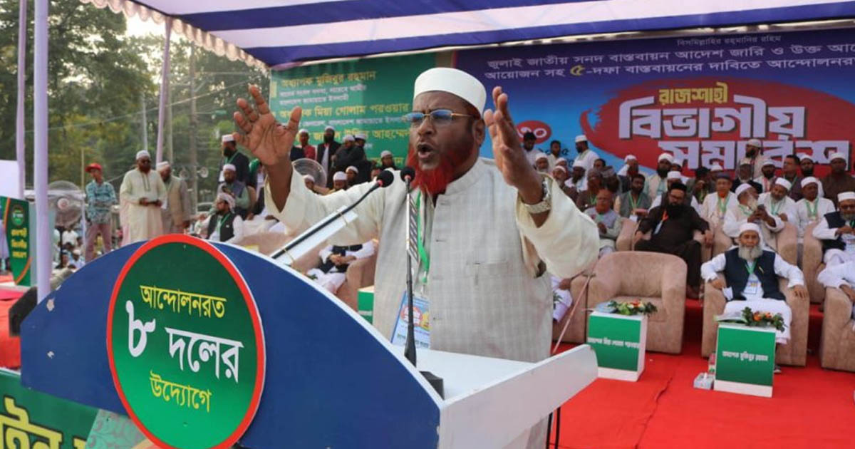  নির্বাচনের আগে পৃথকভাবে গণভোট আয়োজনের দাবি জামায়াতের
