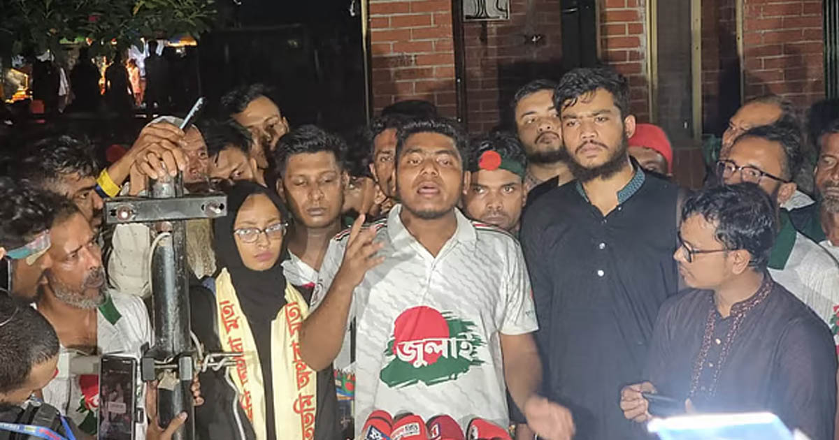 ‘রাষ্ট্রের কাছে স্বীকৃতি নয়, ন্যায্যতা চাই’