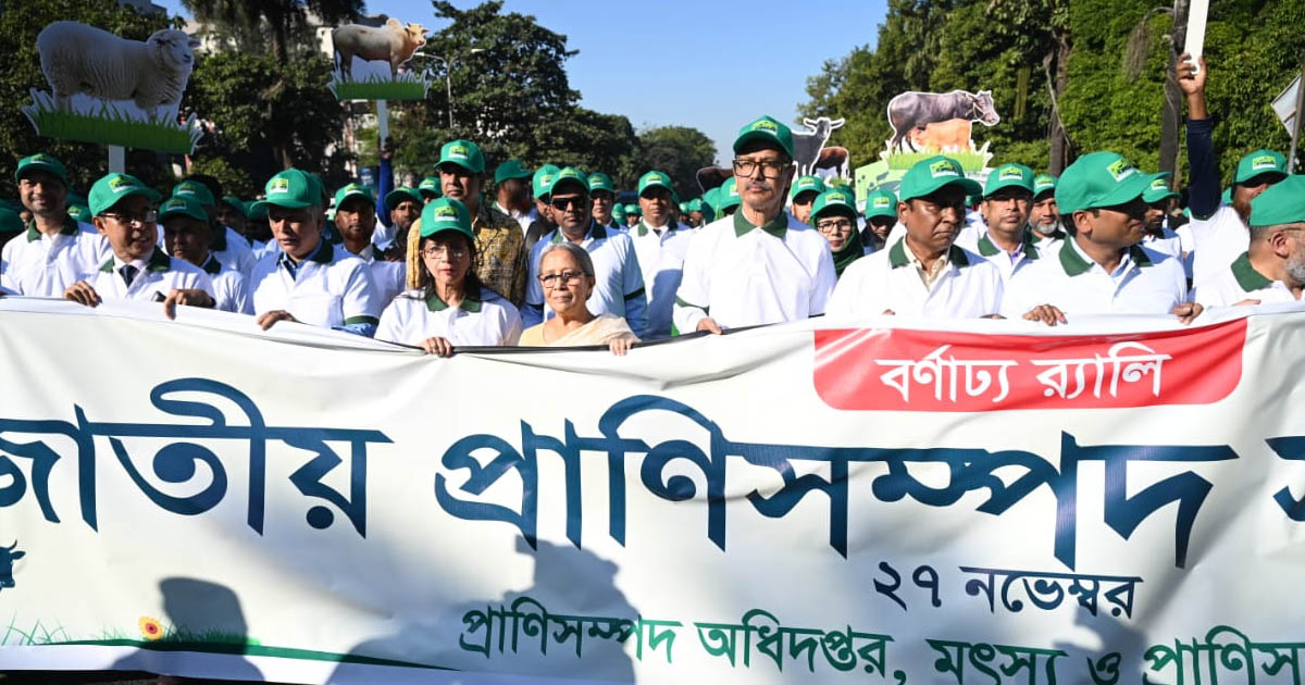 খাদ্যে স্বয়ংসম্পূর্ণতা অর্জনে কাজ করছে সরকার: প্রাণিসম্পদ উপদেষ্টা