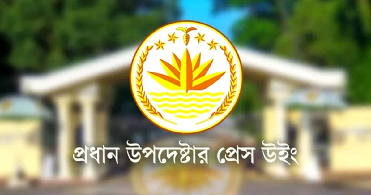বিভিন্ন স্থানে অগ্নিকাণ্ডের ঘটনায় অন্তর্বর্তী সরকারের বিবৃতি
