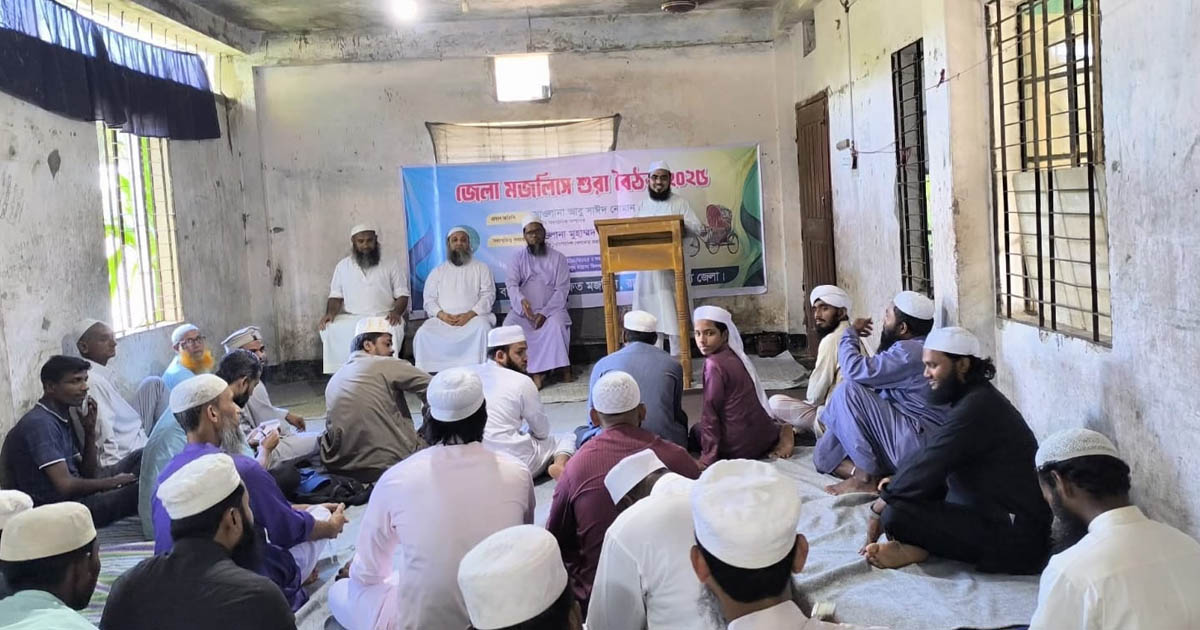 বাংলাদেশ খেলাফত মজলিস রাঙামাটি শাখার কমিটি পুনর্গঠন