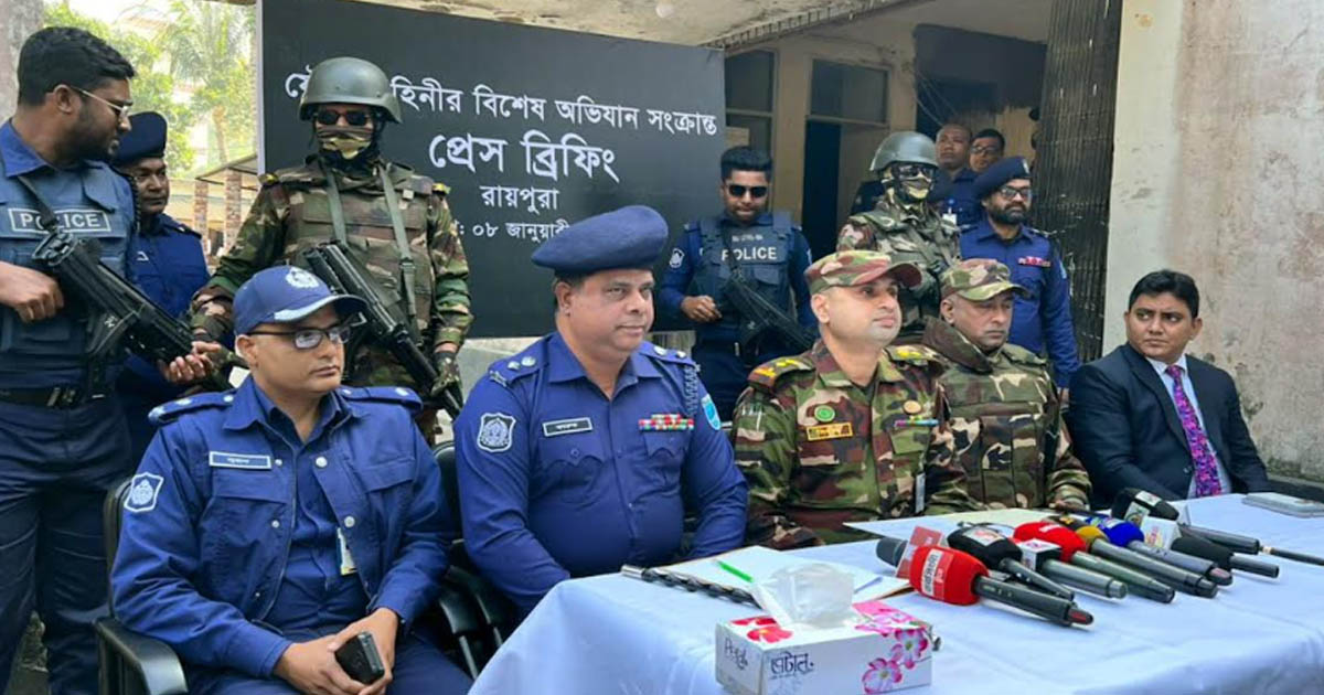 রায়পুরায় যৌথবাহিনীর অভিযানে শীর্ষ সন্ত্রাসী গ্রেপ্তার, অস্ত্র ও গোলাবারুদ উদ্ধার