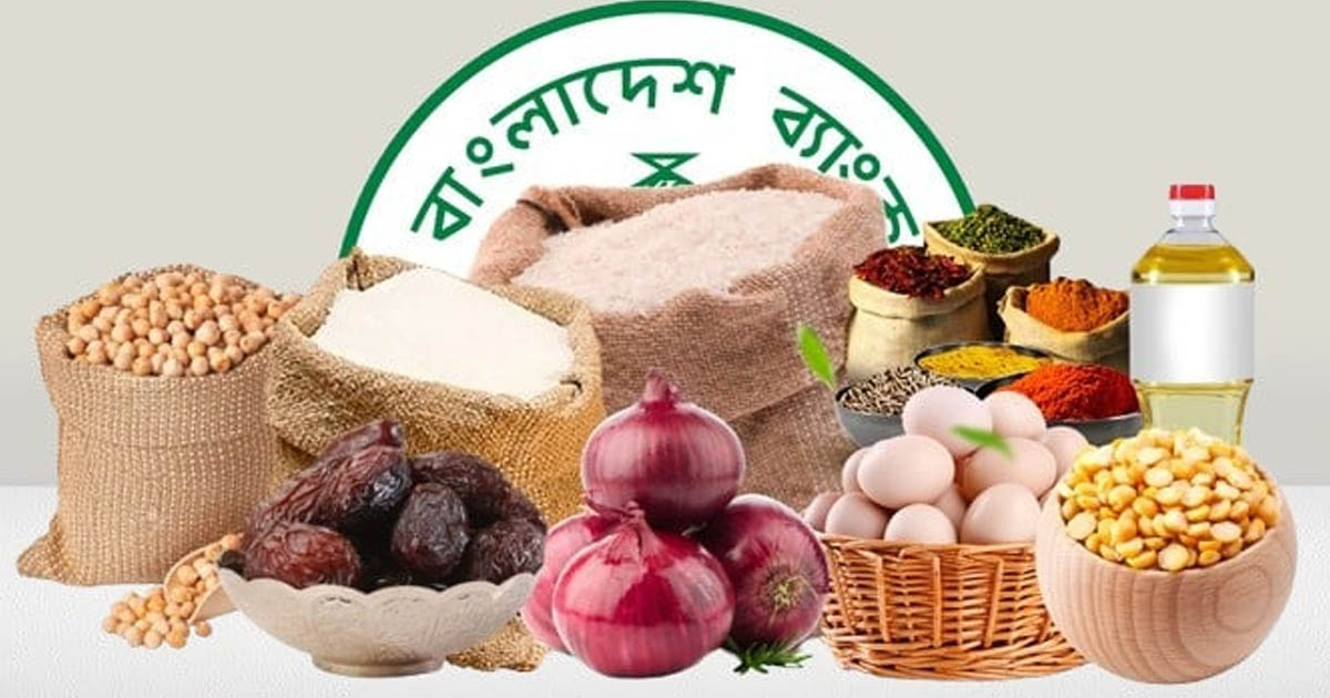 রমজানে ১০ পণ্য আমদানিতে নগদ মার্জিন কমানোর নির্দেশ