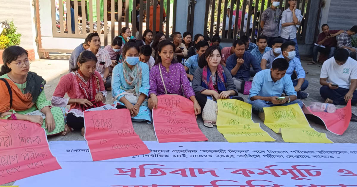 সহকারী শিক্ষক পদে নিয়োগ পরীক্ষার স্থগিতাদেশ প্রত্যাহারের দাবিতে বিক্ষোভ