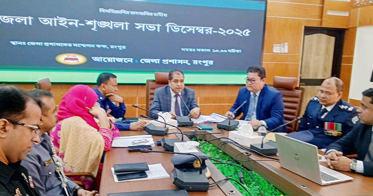 রংপুরে ৩ মাসে ধর্ষণ ৩৭, হত্যা ১৩